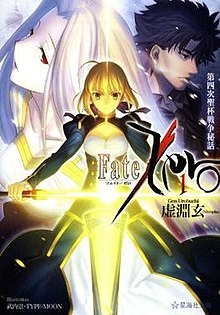Fate/Zero: Justicia en Perspectivas