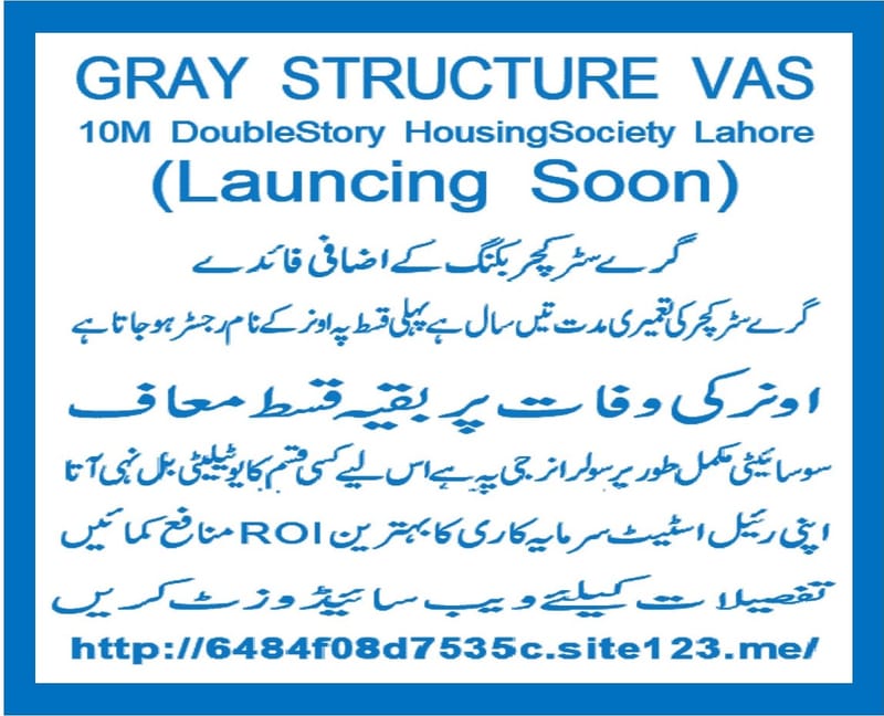 GRAY STRUCTURE