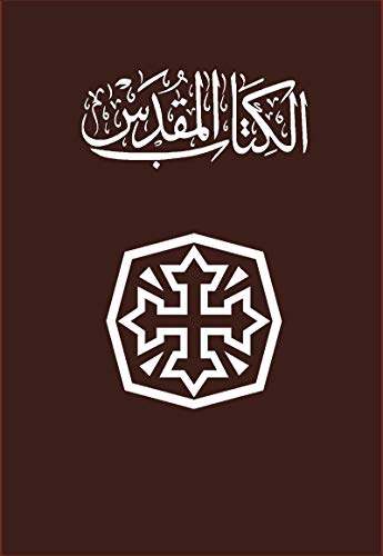 الكتاب المقدس