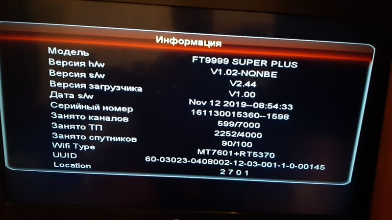 Krosna antena