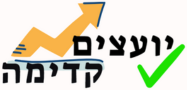 יועצים קדימה