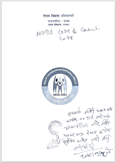 NEDI - Code of Conduct 2078