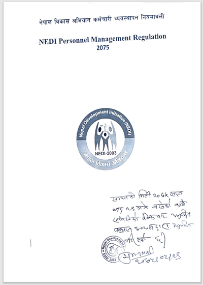 NEDI - Personnel Management Regulation 2075