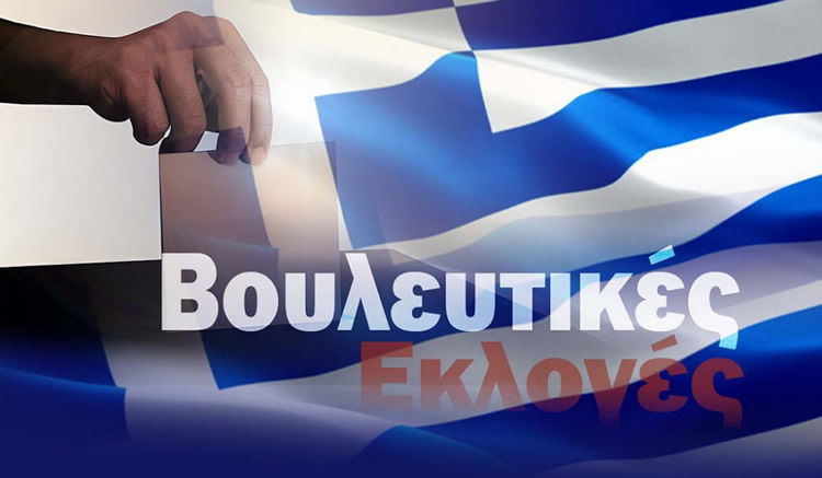 ΣΥΓΚΡΙΣΗ ΕΚΛΟΓΙΚΩΝ ΑΠΟΤΕΛΕΣΜΑΤΩΝ - ΑΠΟΤΕΛΕΣΜΑΤΩΝ ΔΗΜΟΣΚΟΠΗΣΗΣ OURVOICE