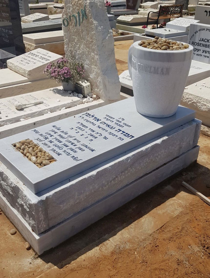 מצבות שיש במודיעין