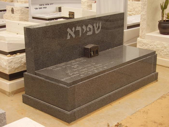 מצבות גרניט אפור באריאל