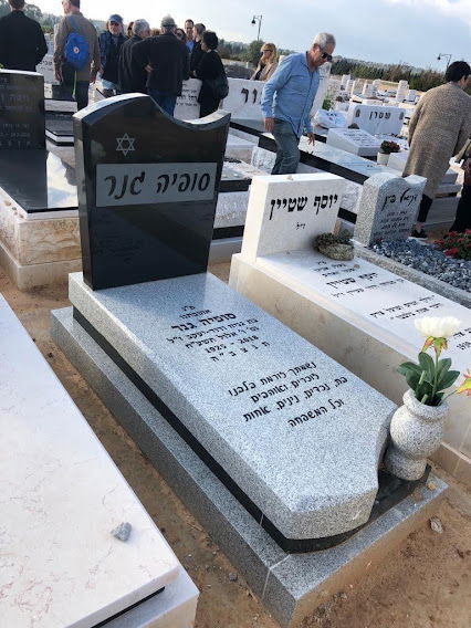 מצבות גרניט אפור באריאל