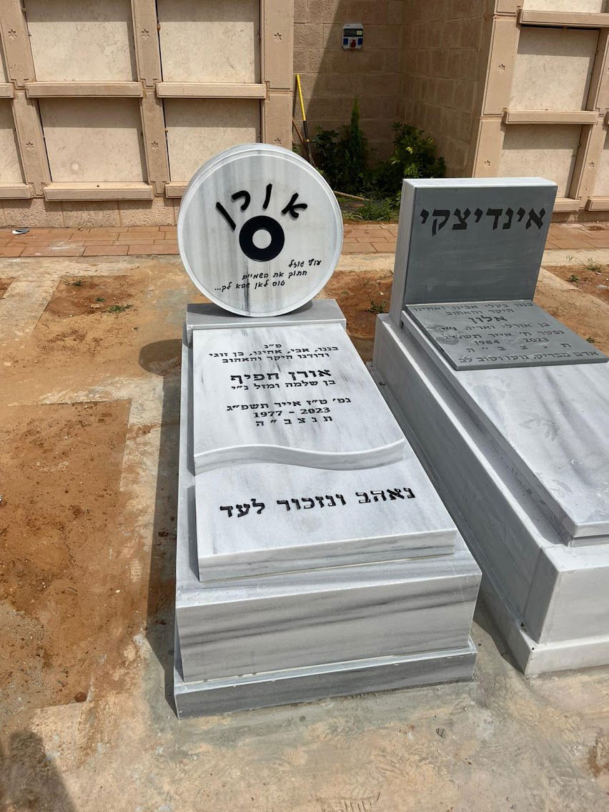 מצבות שיש במודיעין