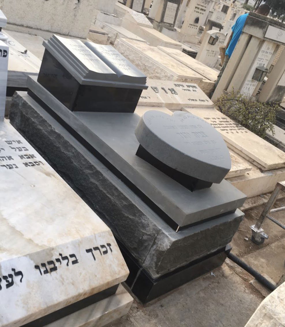 מצבות שיש במודיעין