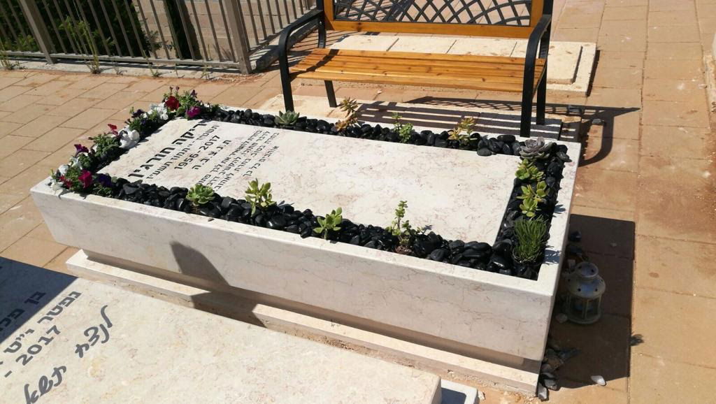 מצבות אבן חברון במודיעין