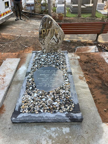 מצבות סלעים במודיעין