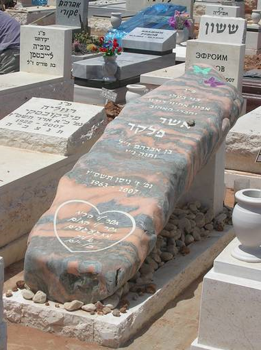 מצבות סלעים במודיעין