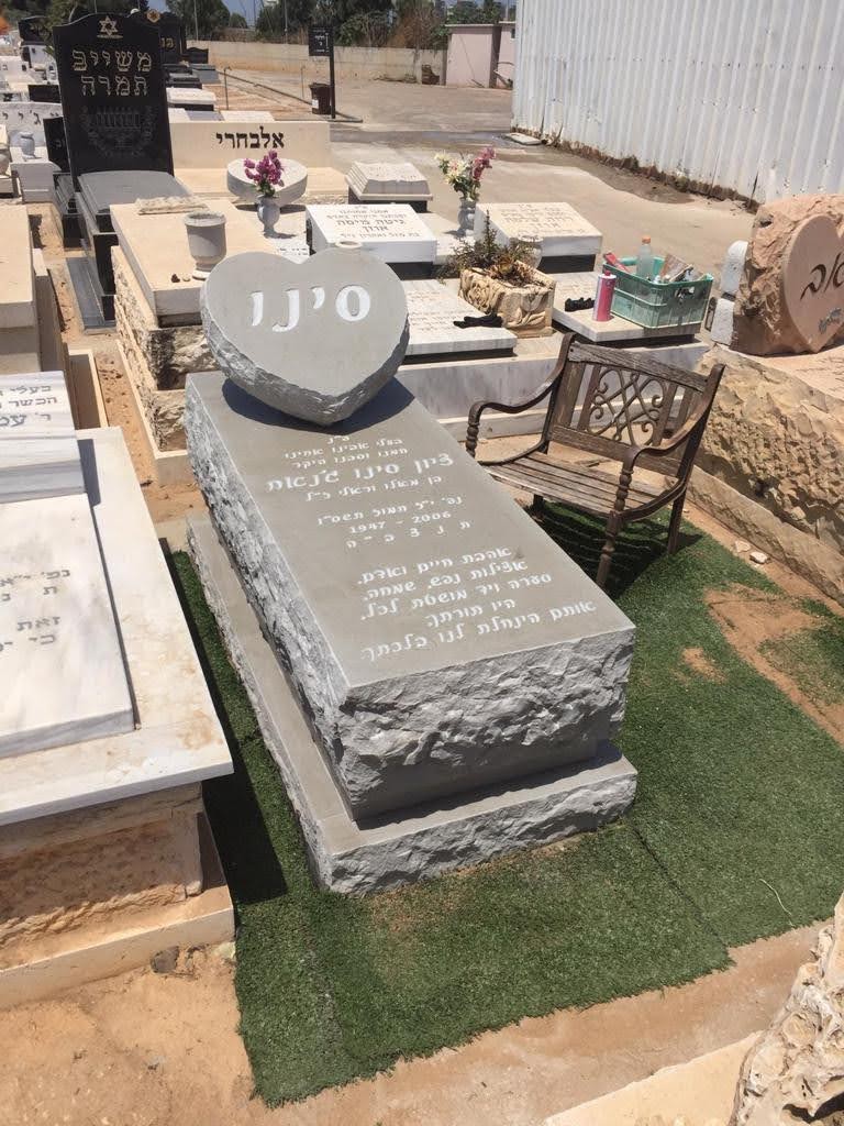 מצבות מאבני ארץ ישראל ואבנים מהעולם למצבות ומחירים במודיעין