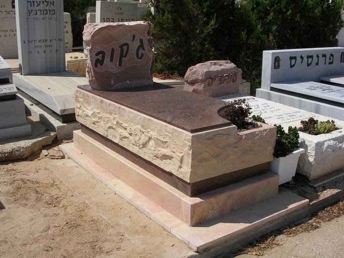 מצבות משולבות חומרים לבניין מצבות במודיעין