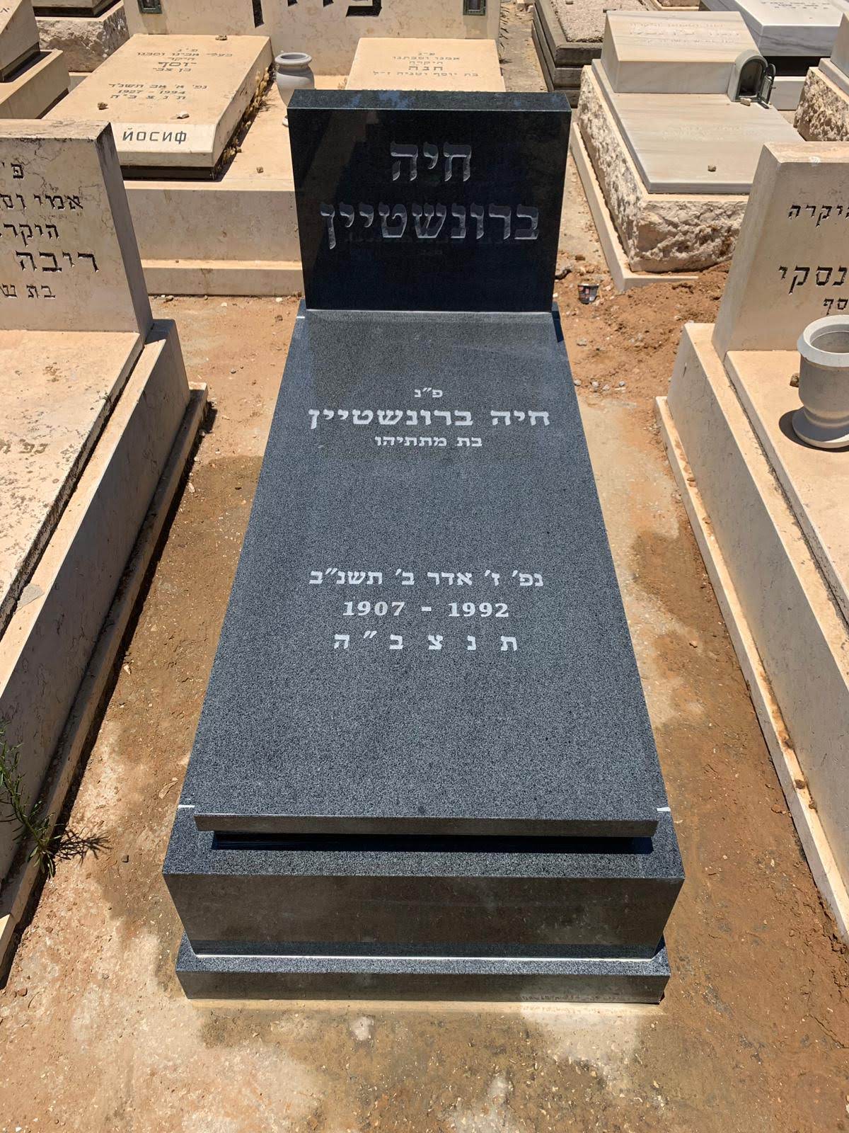 מצבות מודיעין תמונות מק"ט 119