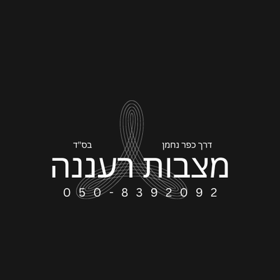 אודות