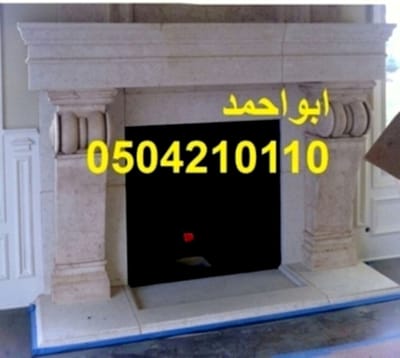 افضل انواع المشبات 0504210110 image