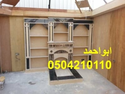 حول مشبات  image