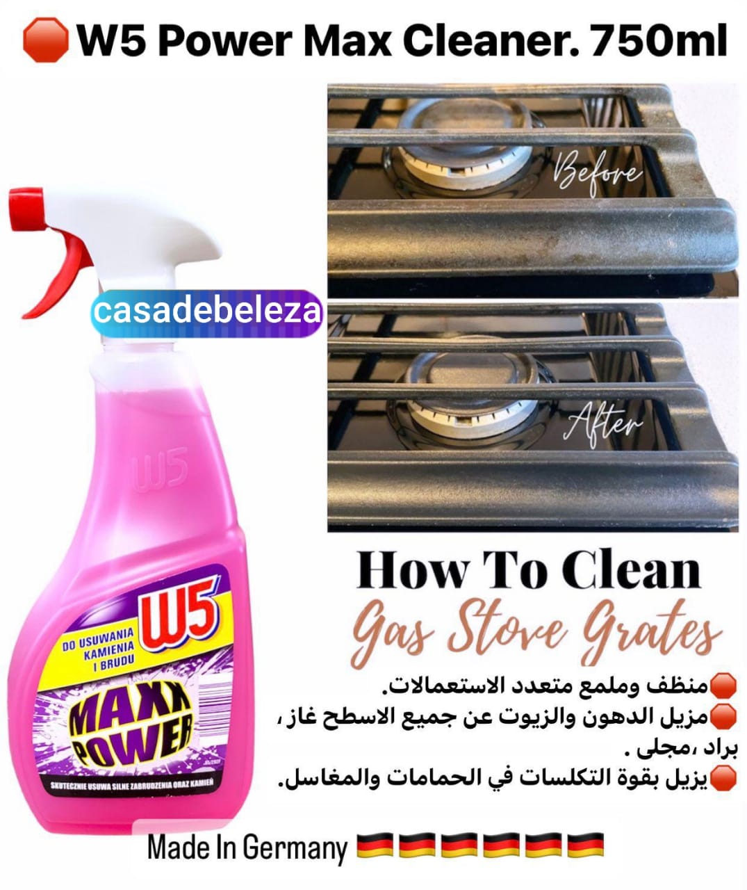 2$                     W5 Power Max Cleaner - 750ml
