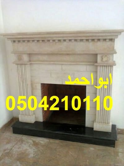تصميم مشبات تراثيه-0504210110