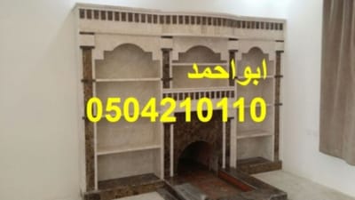 تصميم مشبات تراثيه-0504210110 image