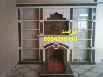 مشبات السعودية image