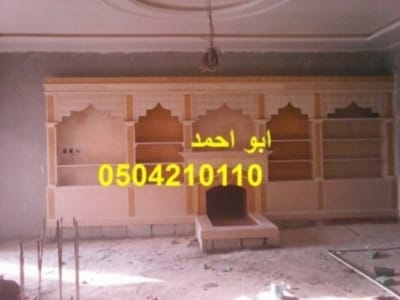 مشبات السعودية image