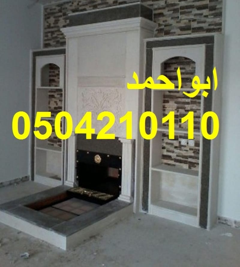 الفريق تصميم مشبات تراثيه
