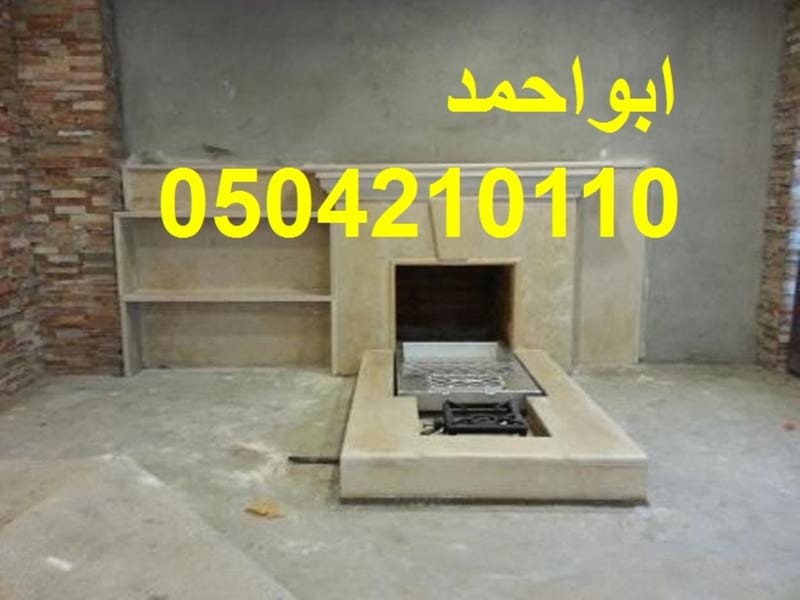 الفريق تصميم مشبات تراثيه