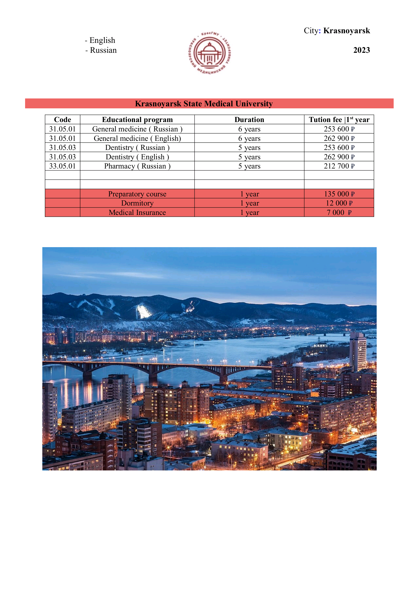 يقدم مكتب تهامة للتوظيف والخدمات العامة خدماته ضمن 28جامعة في روسيا اليك تفاصيل التخصصات والجامعات في روسيا👇
