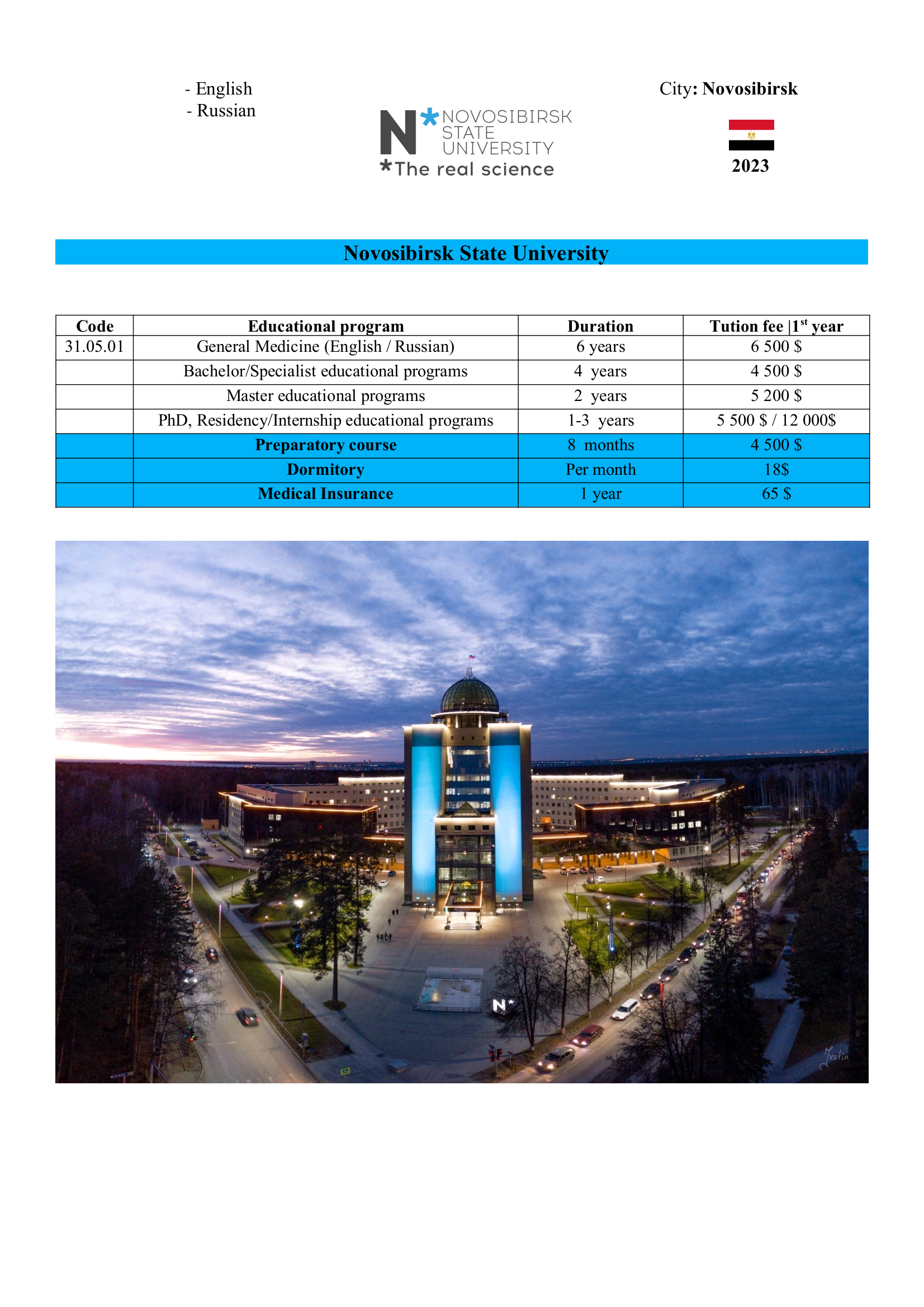 يقدم مكتب تهامة للتوظيف والخدمات العامة خدماته ضمن 28جامعة في روسيا اليك تفاصيل التخصصات والجامعات في روسيا👇