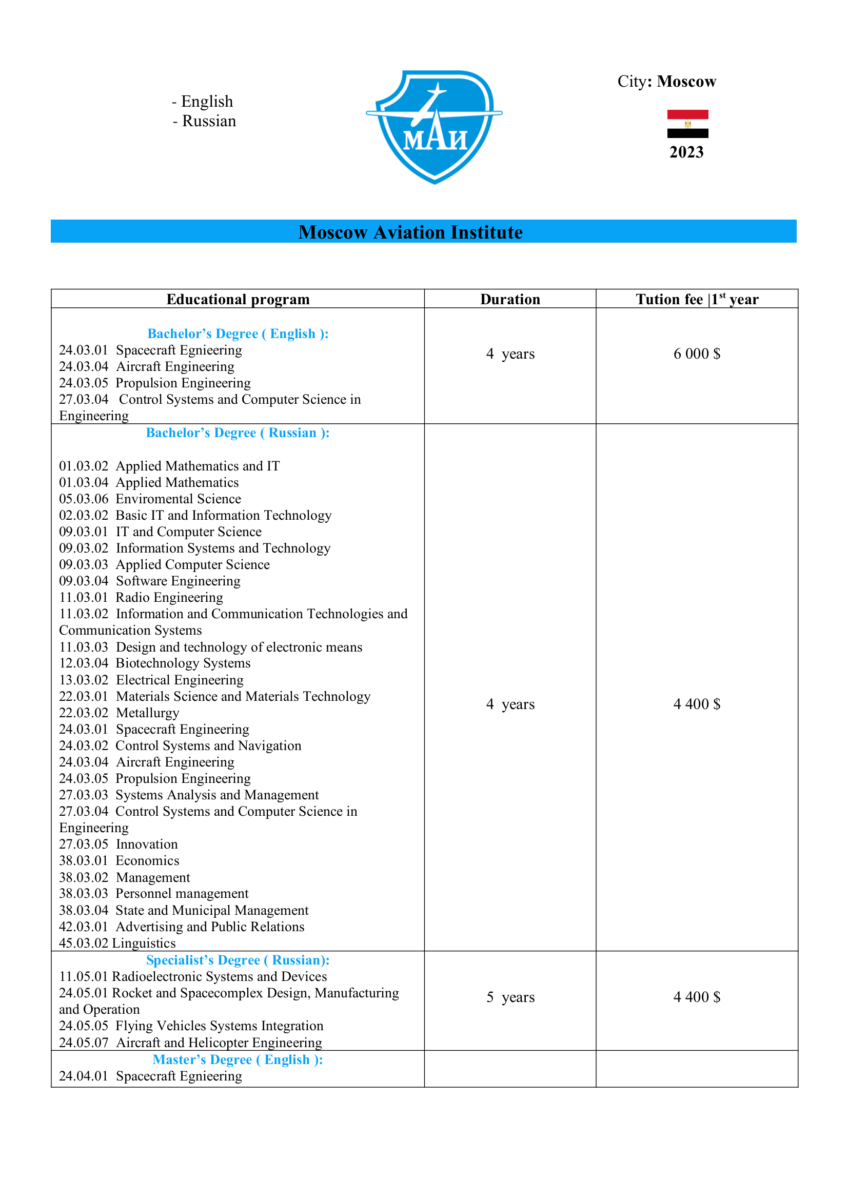 يقدم مكتب تهامة للتوظيف والخدمات العامة خدماته ضمن 28جامعة في روسيا اليك تفاصيل التخصصات والجامعات في روسيا👇