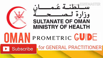 مالفائدة من اختبار البرومترك 