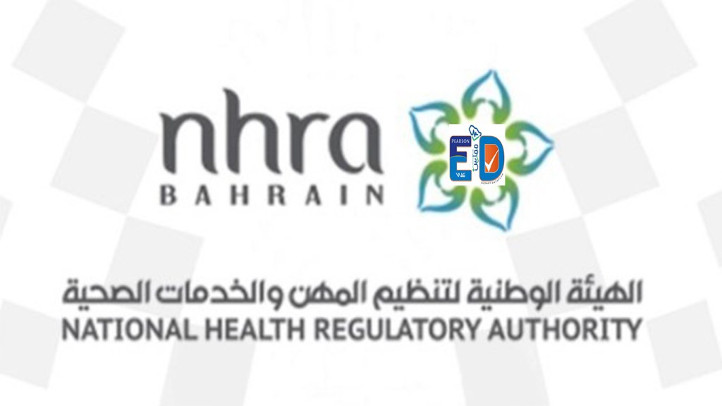 مالفائدة من اختبار البرومترك 