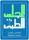 المجلس الطبي اليمني