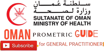 وزارة الصحة سلطنة عمان