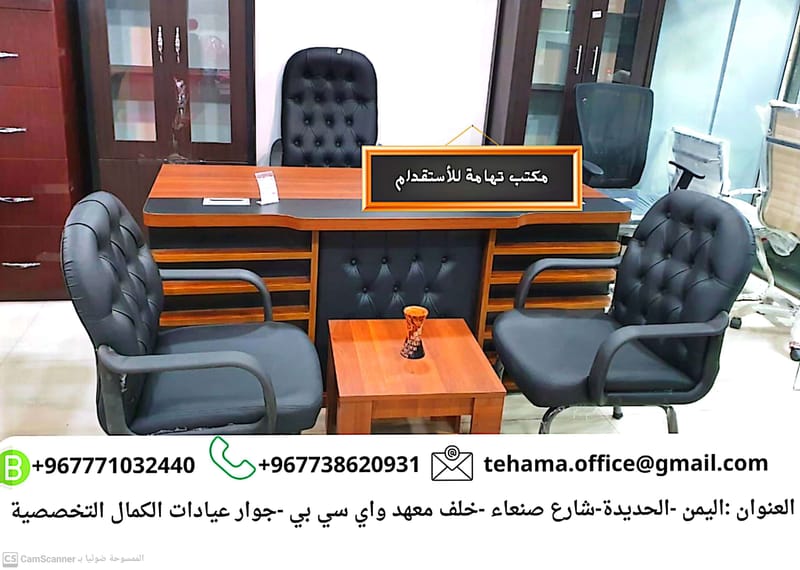 تاشيرات دخول الجمهورية اليمنية
