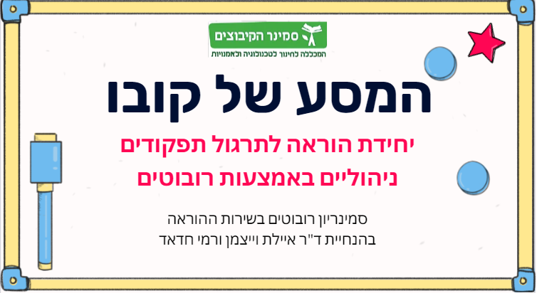 'פיץ