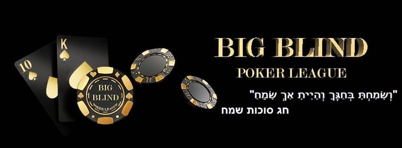 {23\10\04}--(150) סוכות טורבו C + יום גמר