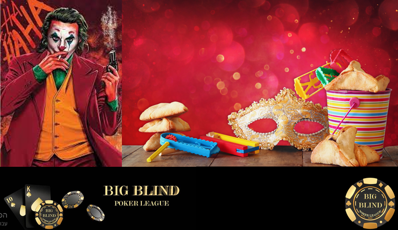 טורניר סוכות ג'וקר באונטי (300+100) - (19.10.24)