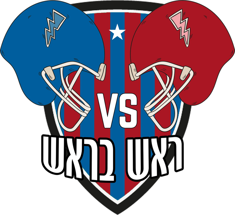 הטוב מ 32 ראש בראש -  (10.07.24~) - (450)