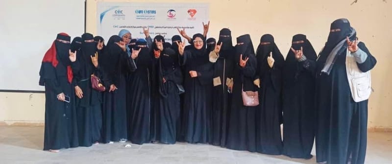 مشروع حماية النساء