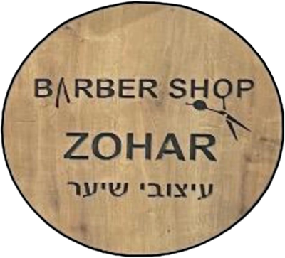 Barbershop