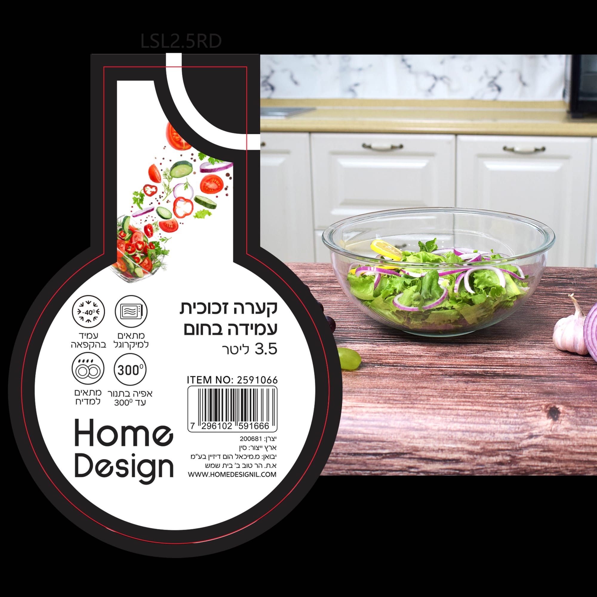 עיצוב מדבקה למוצר או על קרטון