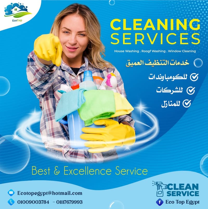 Cleaning, Sterilization Services