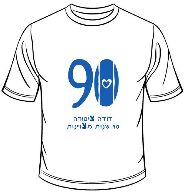 יום הולדת 90