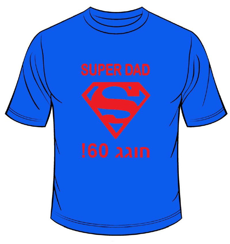 super dad