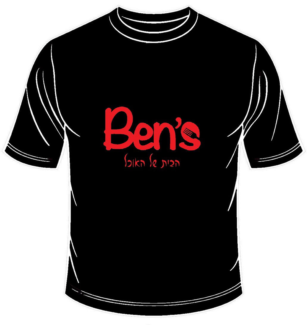 ben's