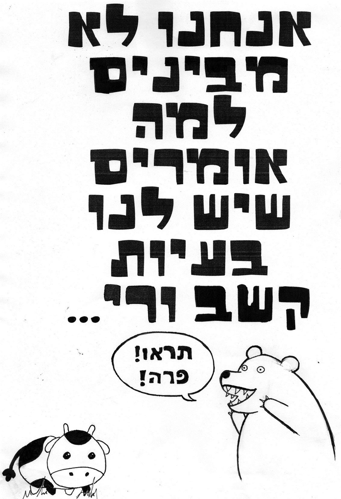 בעיות קשב וריכוז