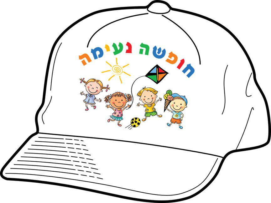 כובע מודפס לסוף שנה - דגם 4